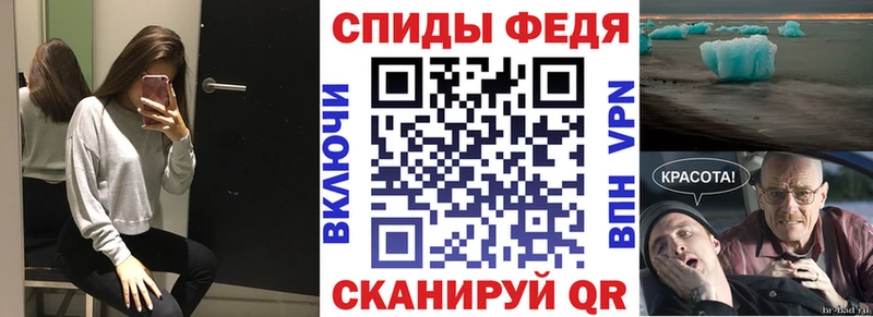 Amphetamine 97%  Купить  Опочка 