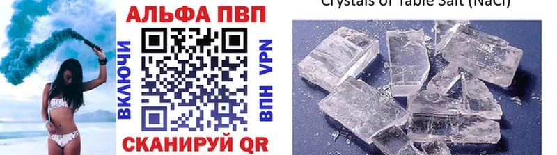 Купить где  Опочка  A PVP VHQ 