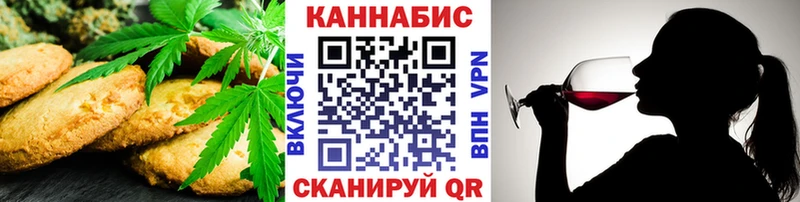 Cannafood марихуана  Купить закладки  Опочка 