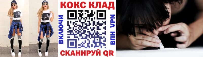 Купить где  Опочка  Cocaine Эквадор 