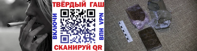 Купить закладки  Опочка  ГАШ hashish 