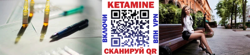 Купить где  Опочка  Кетамин ketamine 