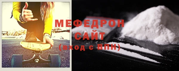 мескалин Ступино