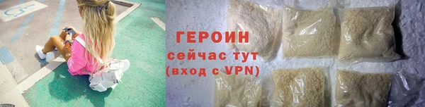 мескалин Ступино