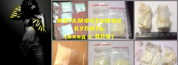 MDMA Premium VHQ Тавда