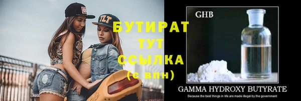 мет Струнино