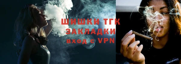 мет Струнино