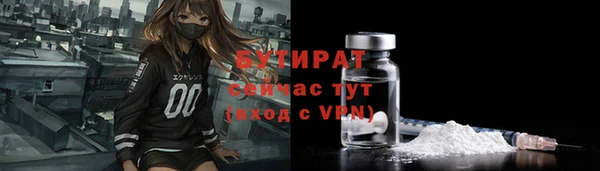 амф Строитель