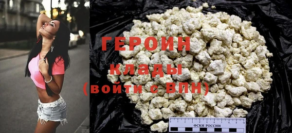 мет Струнино