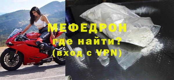 мескалин Ступино