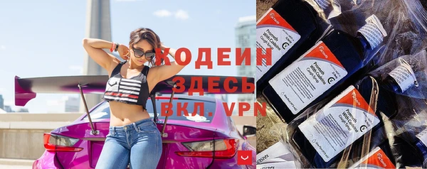 мескалин Ступино