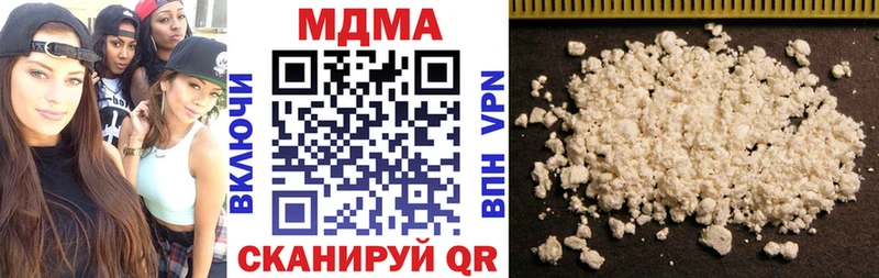MDMA Molly  Купить  Опочка 