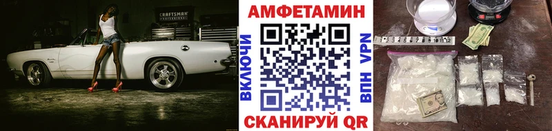 Купить закладки  Опочка  МЕТАМФЕТАМИН витя 