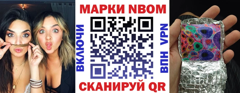 Купить закладки  Опочка  Марки NBOMe 1,8мг 