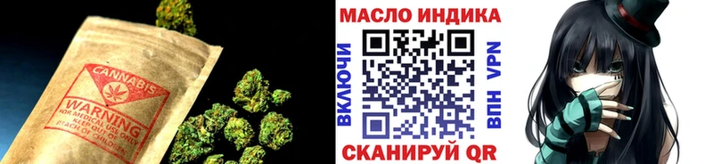 ТГК Wax  Купить закладки  Опочка 